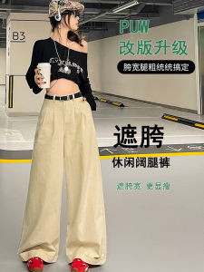 Khaki Wide Leg Jeans Women High Waist Slimming Hip Concealing Loose Drapey Lazy Cuffed Straight Casual Pants