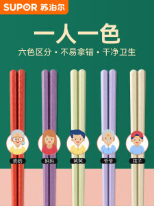 Thìa Hợp Kim Chống Trượt Chống Thấm Nước Màu Sắc Thiết Kế Đơn Giản Cho Gia Đình Dùng Một Người Một Thìa SUPOR TK23018E