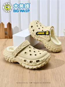 Warm Fleece Lined Indoor Lightweight Anti-Slip Cotton Slippers for Children Big Yellow Bee Hole Shoe Boys Girls Toddler Kids