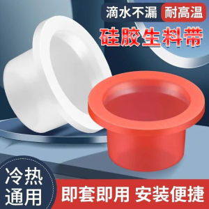 Leakproof Silicone Valve with Sleeve Rubber Pad Faucet Angle Valve 4 Parts Universal Sealing Ring Accessory No Leaking