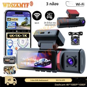 4K WIFI GPS Car Dash Cam Video Recorder 1080P 3 เลนส์รถ DVR 24H ที่จอดรถด้านหลังดูกล้องสีดํากล่องรถอุปกรณ์เสริม