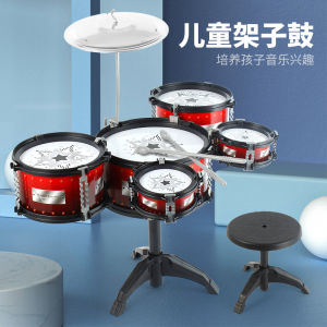 Toy Boy 3-6-8 Years Old 5 Drum Kit Children Beginners 7 Drum Set Beating Drum Instrument Girl Gift