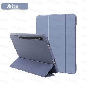 สําหรับ Samsung Galaxy Tab S7/S8/S9 11 สําหรับ S6 Lite 10.4 S7 S9 FE S8 S9 S10 Plus 12.4 A9 8.7in พร้อมถาดปากกาแท็บเล็ต