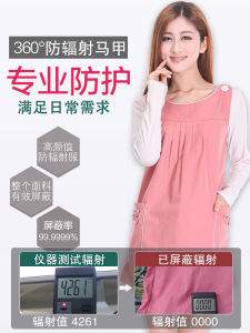 Pregnant Women Radiation Protection Clothes Office Workers Computer Pregnant Vest Clothes Going to Work Metal Blend Fiber Silver Fiber Inner Shanghai