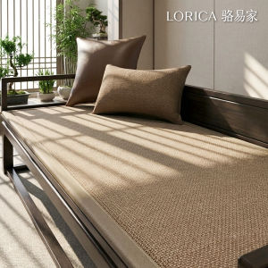 LORiCA | Đệm Giường Ruan Gỗ Sồi Không Trượt Làm Mát