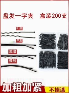 Korean Style Hair Accessories Side Clip Womens Hairpins No Trace Back of Head Hairgrips Simple Fringe Hairpins Popular