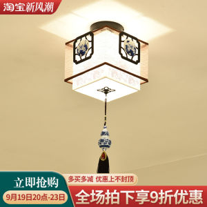 New Chinese Style Blue And White Porcelain Ceiling Light Hallway Entrance Lighting Corridor Ceiling Mounted LED Home Decor