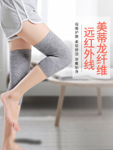 Japanese Joint Pain Old Cold Leg Heattech Mens Knee Leggings Breathable Traceless Protective Sleeve Womens Joint Cold-Proof Knee Pads