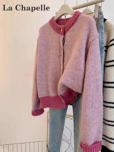 La Chapelle Pink Knitted Short Sweater Womens Spring Autumn New Lazy Style Soft Short Cardigan Coat Comfortable Cotton Material