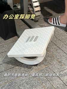 Minimalist Modern Office Footrest Stool Ergonomic Design Foot Pedal Massage Bar Stool for Adults Ideal for Home and Office Use