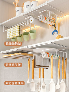 No-Drill Stainless Steel Kitchen Cabinet Pot Lid Cutting Board Storage Rack under Cabinet Hanging Shelf Modern Simple Style