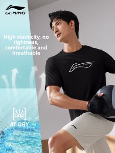 Li-Ning | Quick Dry Breathable Sport T-Shirt