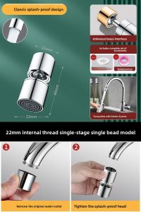 YALANDENG | Omni-directional Rotatable Water Spout Extension Nozzle Splash-proof Universal Connector