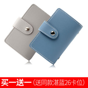 Small Card Holder Womens Wallet Versatile Bag High-End Card Holder Men Ultra-Thin Exquisite Large Capacity Card Clamp Card Bag