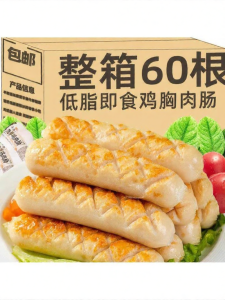 Low Fat High Protein Chicken Sausage