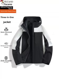 TUCANO | Spring New Multi-purpose Detachable Windproof Water-repellent Jacket