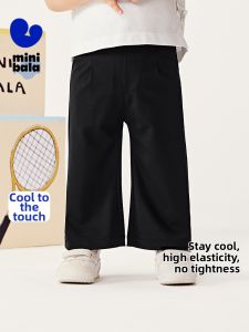 MINI BALA | Cool Soft Slim Fit Elastic Lightweight Seamless Bell Bottom Pants