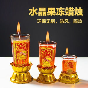 Crystal Candle Glass For Home Smoke-Free Tasteless Windproof Buddha Worship Housewarming New Year Wedding Festive Top for Red Candle