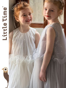 Sleeveless Sparkle Tulle Princess Dress