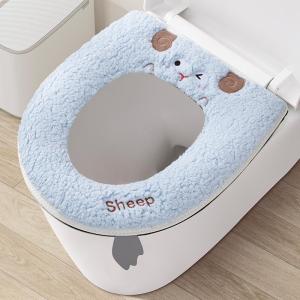 OME | Zip Cartoon Waterproof Toilet Seat Cover