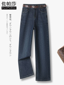 Deep Blue Retro Casual Straight Leg Jeans Womens High Waist Slimming Wide Leg Pants Autumn New Style Versatile Fashionable