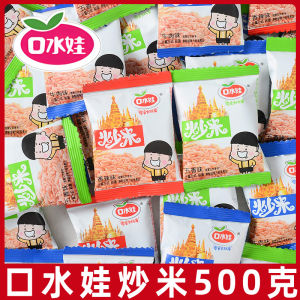 Chewy Rice Crisps Snack 500g Bag Five Spice Beef Flavor Puffed Leisure Food Small Packaging Chinese Brand Saliva Baby