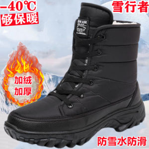 รองเท้าบูทกันหนาวกันน้ำหนาสำหรับผู้ชาย รองเท้าบูทฤดูหนาวสำหรับกลางแจ้งกันลื่น ทรงหนา ส้นสูง รองเท้าผ้าใบทรงสูงสำหรับฤดูหนาว
