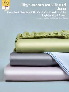 KAMONI | Cool Ice Silk Mattress Cover 180cmx200cm 3 Piece Set