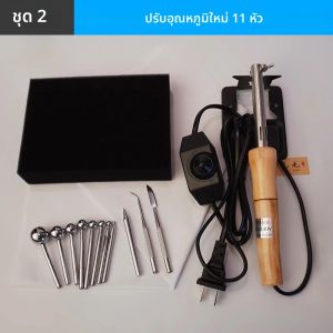 ดอกไม้ผ้าชุดเครื่องมือรีดผ้า 8-18 หัวSoldering Iron 220V/110V DIYประดิษฐ์ดอกไม้ทําเครื่องมือเครื่องรีดผ้า