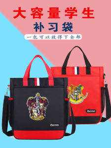 Túi Đựng Sách Harry Potter Túi Đựng Sách Chống Thấm Nước Túi Đeo Vai Đơn Cho Học Sinh Tiểu Học Túi Đựng Sách Túi Đựng Sách