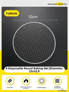 TAFUMAN | Disposable Food-grade Thickened Grill Mesh Round Shape