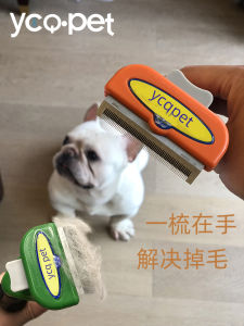Dog Comb Small Size Dogs Jarre Aero Bull Corgi Medium-Sized Dog Short Dog Fur Golden Retriever Comb Handy Gadget Pet Dog Shaver
