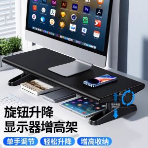 Adjustable Height Computer Monitor Stand Desktop Tower Notebook Cooling Support Bracket Home Office Base Keyboard Placement Rack