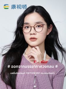 KANGSHIDUN | Face-slimming Plain Sunglasses