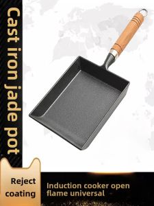 Non-Stick Cast Iron Square Egg Pancake Pan Japanese Style Egg Omelette Wok Flat Bottom Pot for Gas And Electric Stove
