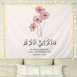VIKAMA Quran Verse Pink Cosmos Flower Wall Tapestry White Arabic Calligraphy So Remember Me Islamic Religious Scripture Bedroom