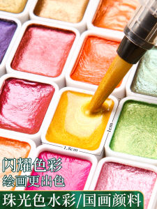 Danclin Pearlescent Watercolor Paints Nail Art Specialized Color Drawing Set Full Range Tangka Thread Dye Painting Tools