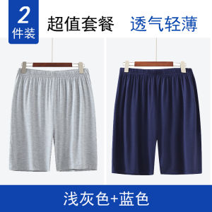 Ice Silk Modal Mens Shorts Summer Home Sporty High Waist Loose Fit Fashion Urban Style Knee High Straight Leg Casual Pants