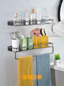 YT Bathroom Aluminum Storage Rack Cosmetic Rack Punch/Drill-free Rack Suitable for Kitchen and Toilet