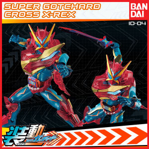 So-Do Kamen Rider Super Gotchard Cross X-Rex