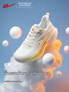 Warrior | Lightweight Cushioning Fall Sports Shoes