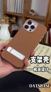 Oatsbasf Magsafe Từ Da Ốp Lưng Điện thoại Có Chân Đế Tất Cả-Đã Bao Gồm Chống Sốc Hỗ Trợ Sạc Không Dây Cho IPhone 16 Promax / 16 Pro