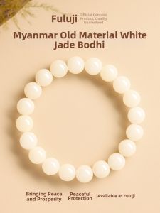 Natural Bodhi Root Bead Bracelet Women