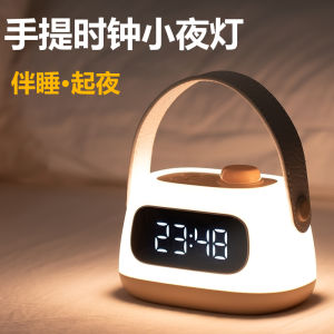Đèn Ngủ Cầm Tay Có Đồng Hồ Đèn Ngủ Cho Trẻ Em Đèn Ngủ Cho Trẻ Sơ Sinh Đèn Ngủ Có Thể Sạc Đèn Ngủ Có Thể Điều Chỉnh Thời Gian