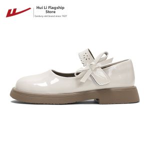 Warrior | Girls Mary Jane Loafer Shoes