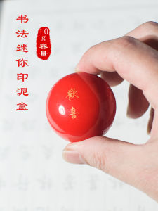 Portable Mini Ceramic Seal Ink Box Red High Top 10g Calligraphy Miniature Engraving Porcelain Cylinder Stationery Business Supplies