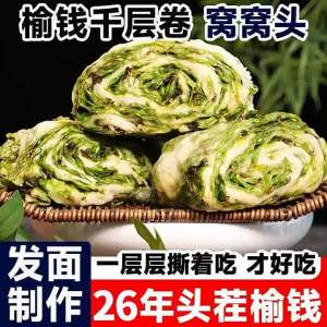 Quick Breakfast Mantou Fresh Vegetables