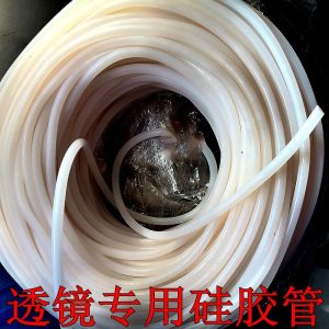 Silica Gel Tube Car Lamp Restoration Accessories Double Light Lens Punching Positioning Installation Buffer Hose High Temperature Resistant High Pressure Hose