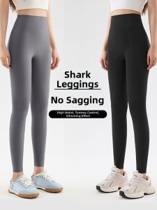Ice Silk High Waist Shaping Leggings