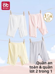 AIBEIDILA | Quần Lót Trẻ Em Chống Nhìn Trộm Modal